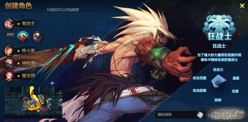 左游戲廳官方下載與dnf新版本狂戰(zhàn)加點(diǎn),實(shí)地評估策略-X版_v10.975